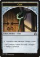 Clue Token (015 018) [Shadows over Innistrad Tokens] Fashion