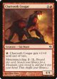 Chartooth Cougar [Duel Decks: Venser vs. Koth] Cheap