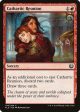 Cathartic Reunion [Kaladesh] on Sale