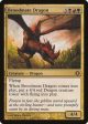 Broodmate Dragon [Shards of Alara] Hot on Sale