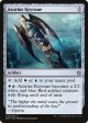 Azorius Keyrune [Commander Anthology] Hot on Sale